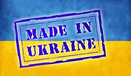 одяг виробництва україни
