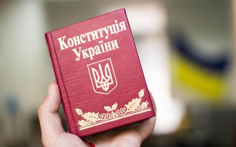 конституція України фото