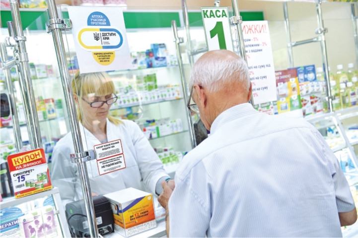 витрати на ліки украина